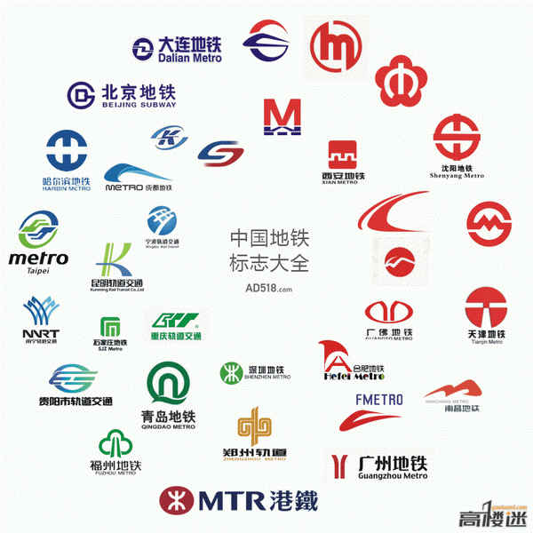 南宁轨道交通logo图片